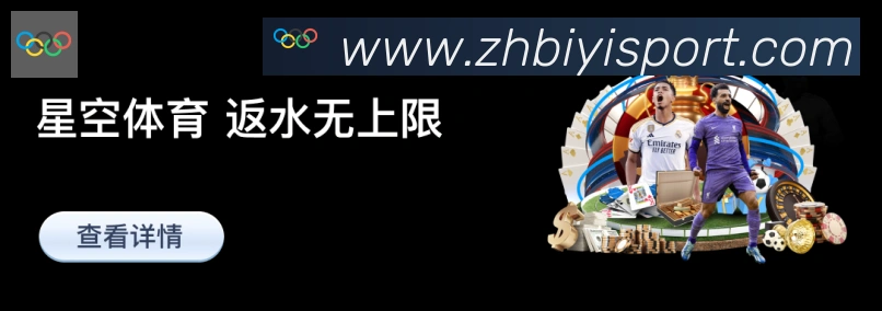 维尼修斯落选世界杯名单?最新巴西队阵容传闻解读