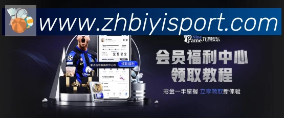 必一体育官网荣誉